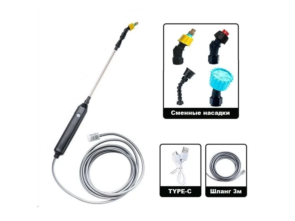 Акумуляторний обприскувач 2200 mAh для саду та городу + 4 змінні насадки, фото 1