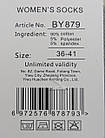 Жіночі короткі літні шкарпетки в сітку Корона бавовна, візерунок сердечко. розмір 36-41, 10 пар/уп асорті, фото 2