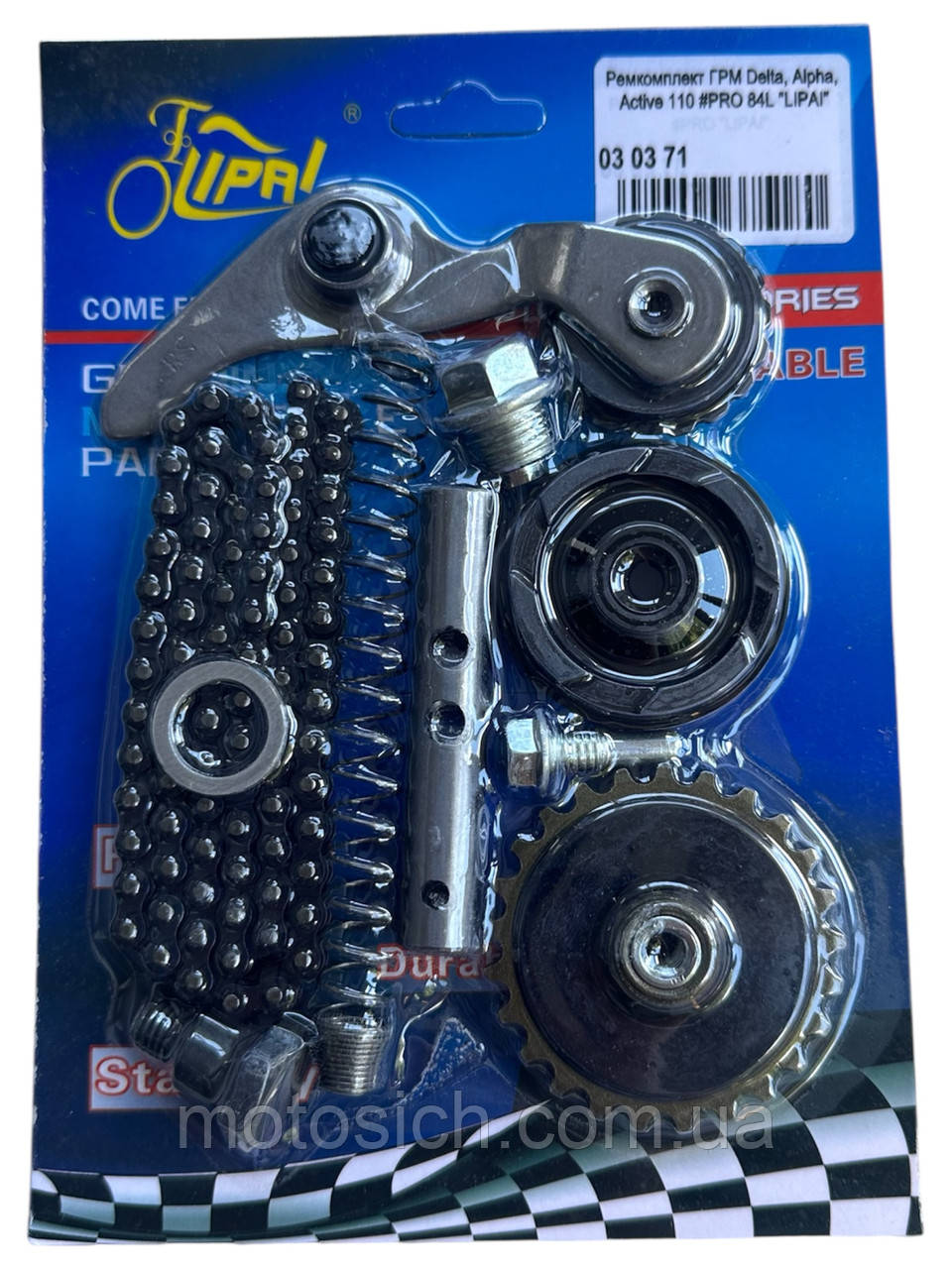 Комплект ГРМ для мопеда Дельта, Альфа, Актив 110сс, фото 1