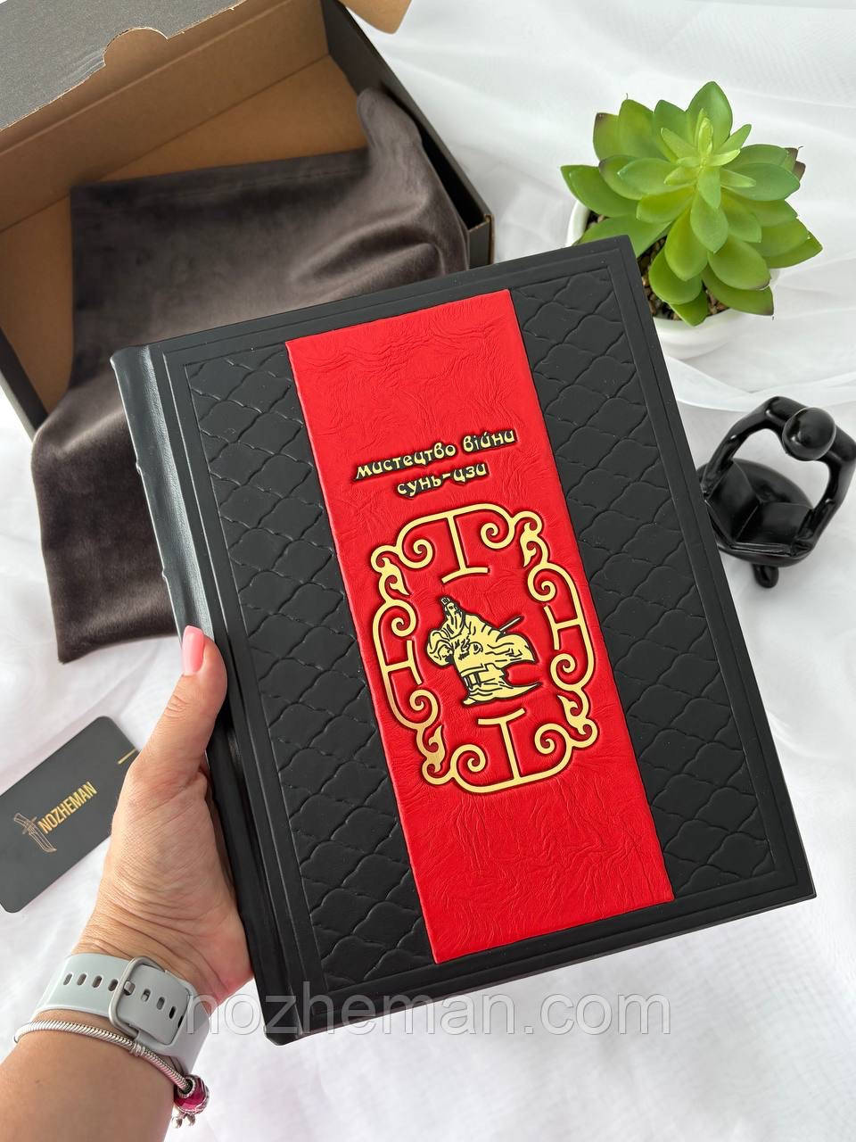 Подарункова шкіряна книга "Мистецтво війни Сунь-Цзи". Ручна робота, ексклюзивне видання для поціновувачів історії та стратегії., фото 1