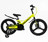 Детский велосипед Corso Revolt 20" с литыми колесами, фото 5