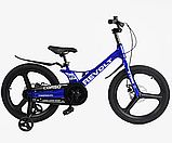 Детский велосипед Corso Revolt 20" с литыми колесами, фото 6