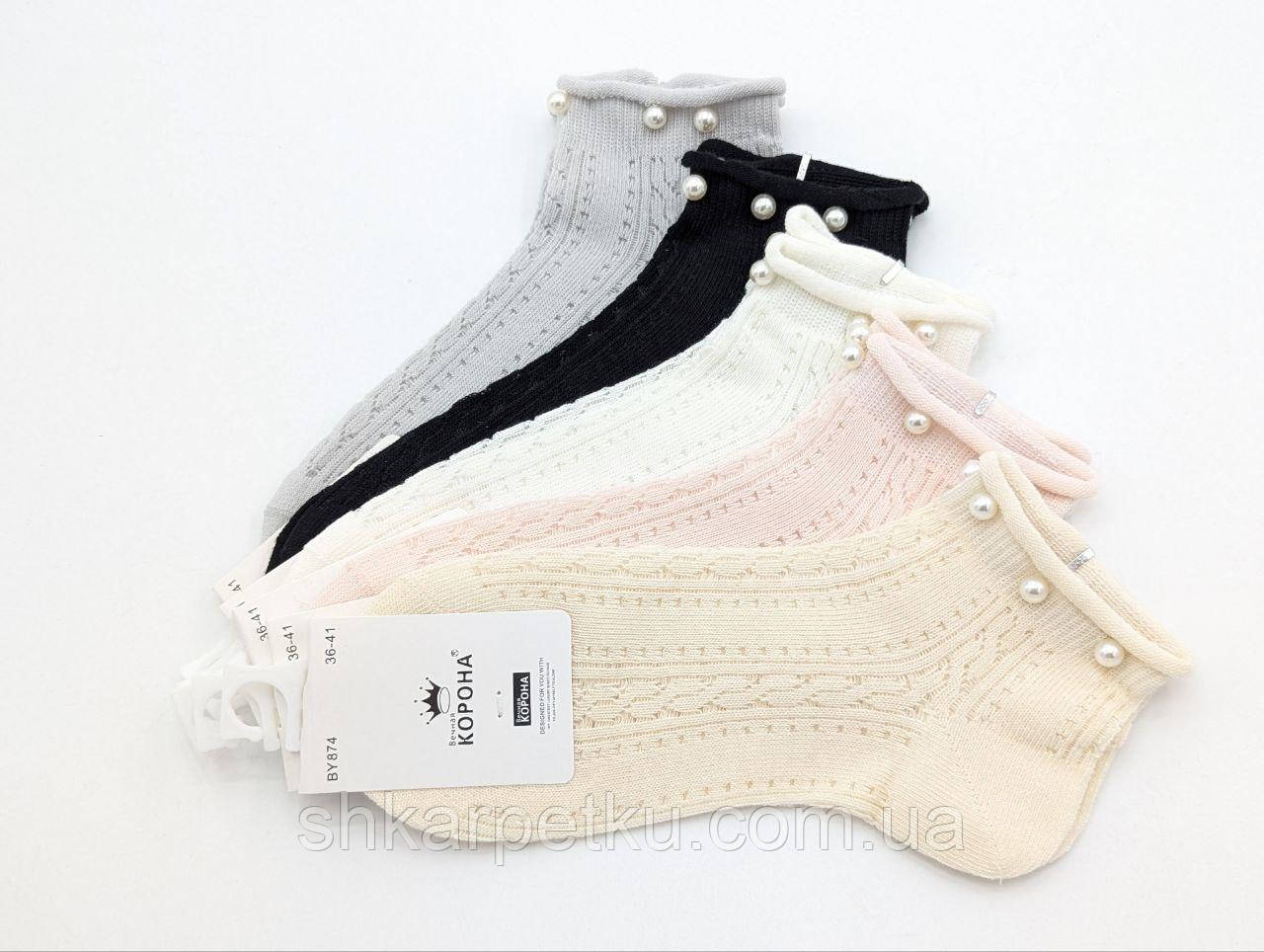 Жіночі короткі літні шкарпетки Корона бавовна, ажурний візерунок та перлини. Розмір 36-41, 10 пар/уп асорті, фото 1