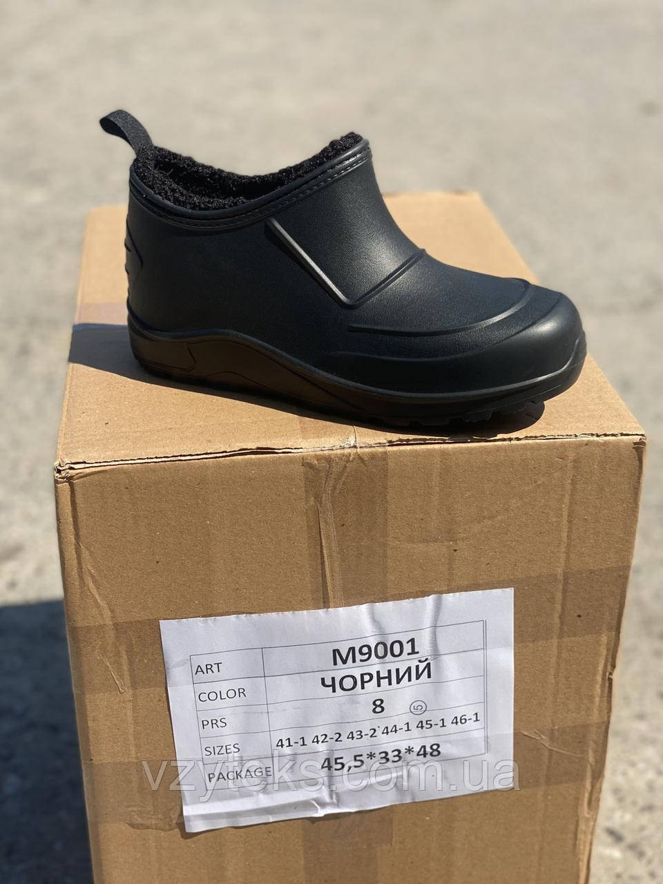 Галоші чоловічі зимові оптом Dago, фото 1