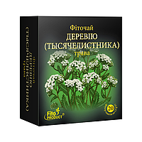 Деревію трава фіточай для шлунково-кишкового тракту 20 пакетиків Фітопродукт