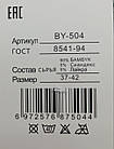 Жіночі короткі літні шкарпетки Корона бамбук, візерунок та квіточки. розмір 36-41, 10 пар/уп асорті, фото 2