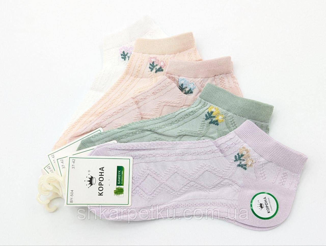 Жіночі короткі літні шкарпетки Корона бамбук, візерунок та квіточки. розмір 36-41, 10 пар/уп асорті, фото 1