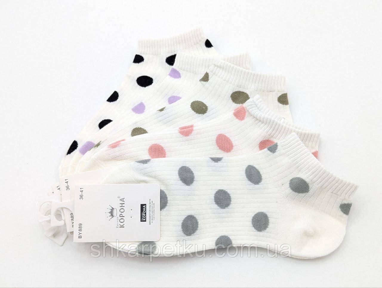 Жіночі короткі літні шкарпетки Корона бавовна, в рубчик, в горошок. розмір 36-41, 10 пар/уп асорті, фото 1