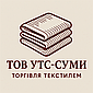 ТОВ "УТС-Суми"