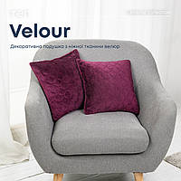 Подушка декоративна "VELOUR" Бордова, 40x40