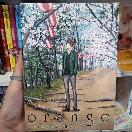 Манга Orange Том 6 | Ліцензійне видання / Оранж