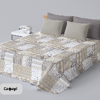 Покривало ТЕП "PROVENCE" наволочка 50*70 см Сафарі, 150x210