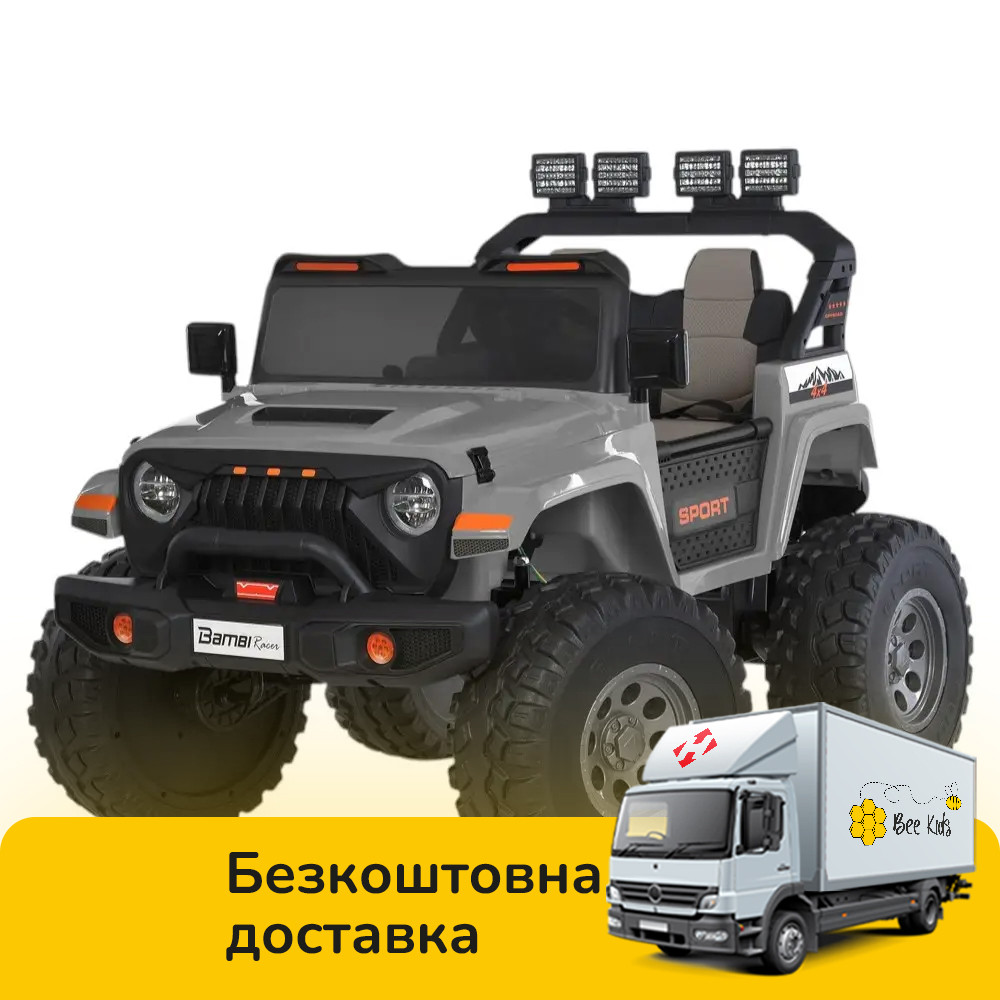 Електромобіль Джип дитячий (4 мотори 45W, 2аккум.12V7AH, підсвічування, пульт 2,4G) Bambi M 6204EBLR-11(24V) Сірий, фото 1