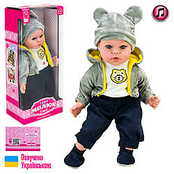 525-114 PL Пупс Чудо-малюк на батарейках, озвучений українською мовою, м'яконабивною, батарейками