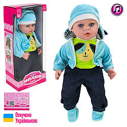 525-116 PL Пупс Чудо-малюк на батарейках, озвучений українською мовою, м'яконабивною, батарейками