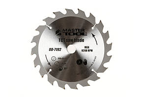 Диски відрізні для дерева ТИТУЛ