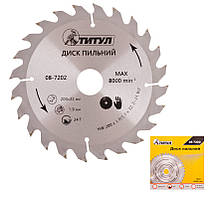Диск пильний для дерева з твердосплавними напайками 200*32*24Т, адаптер 32-30, 32-25,4 ТИТУЛ 08-7202