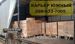 Купити ракушняк Київ | Баришівка | Біла Церква | Березань | Богуслав