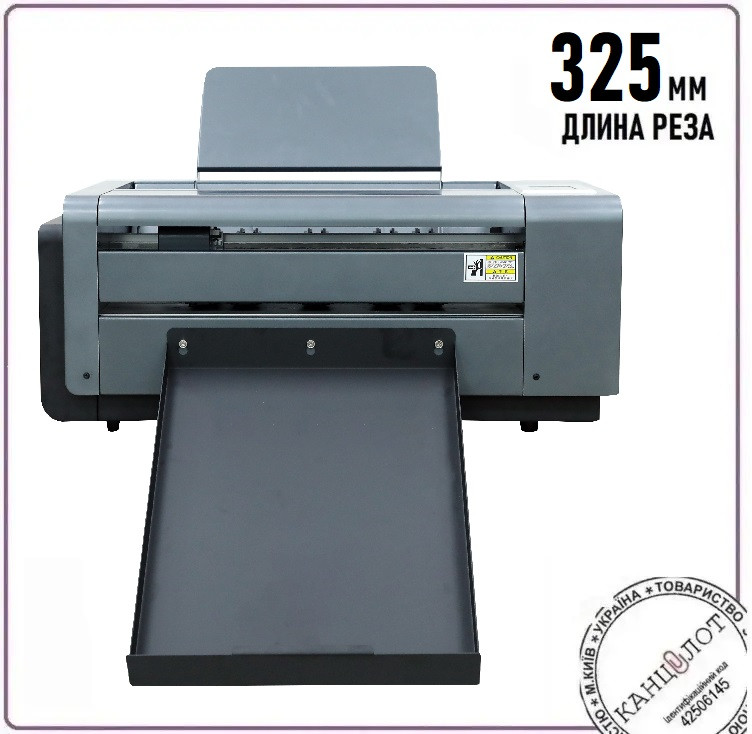 Плотер ріжучий з автоподачею SkyCut A3 MAX Servo +Wifi, 325мм (000015997), фото 1