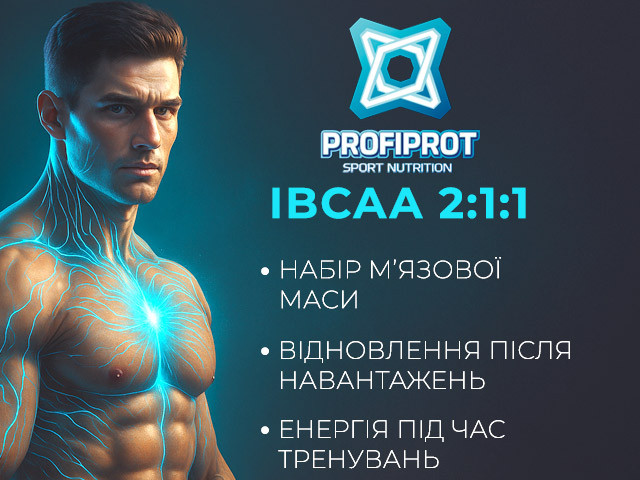 IBCAA 2:1:1 Інстант PROFIPROT