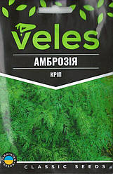 Насіння кропу Амброзія 20г ТМ ВЕЛЕС