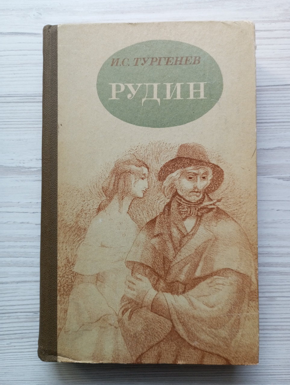 Product image preview