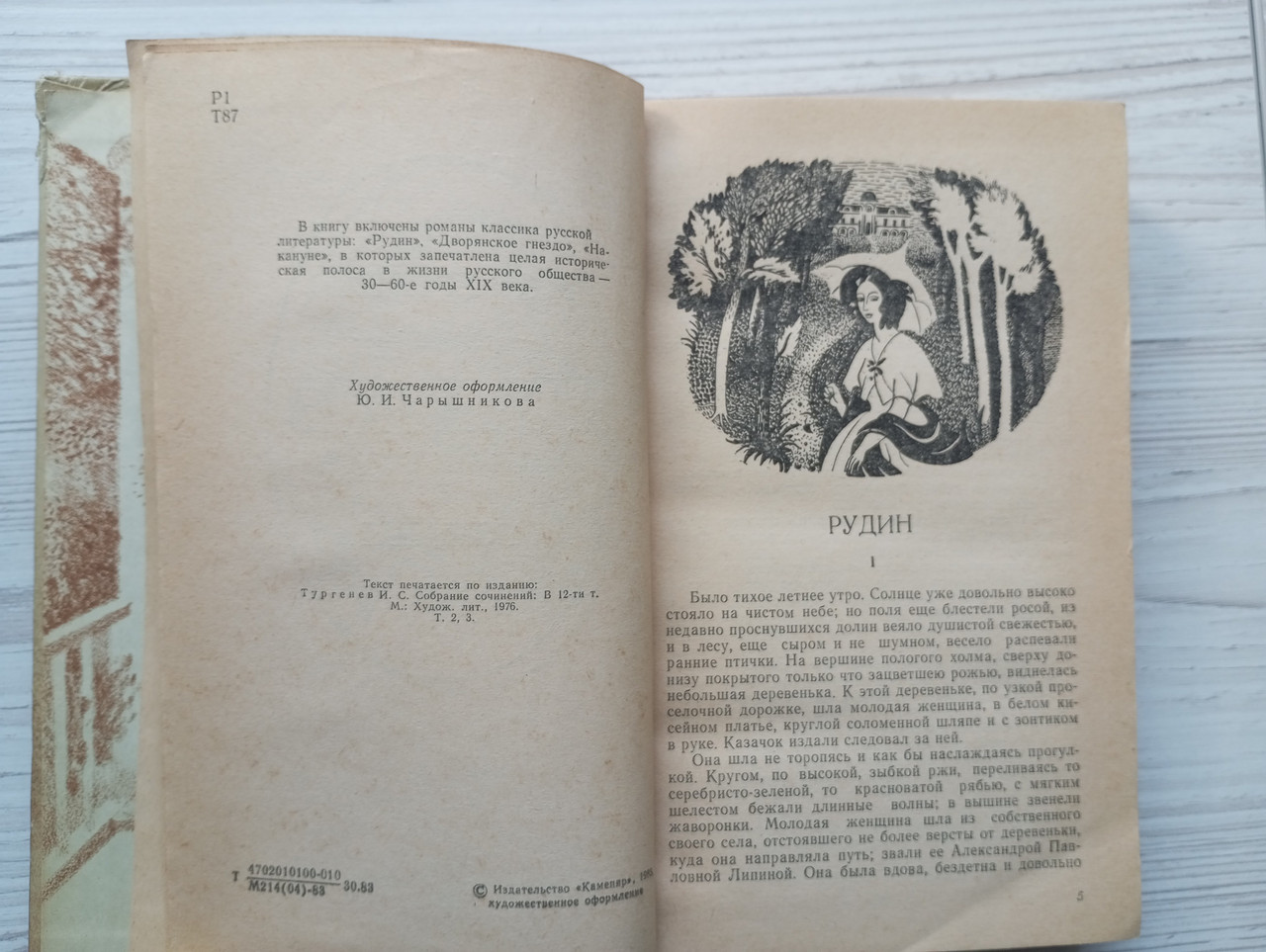 Product image preview