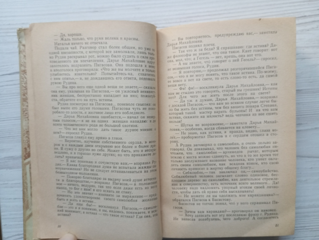 Product image preview