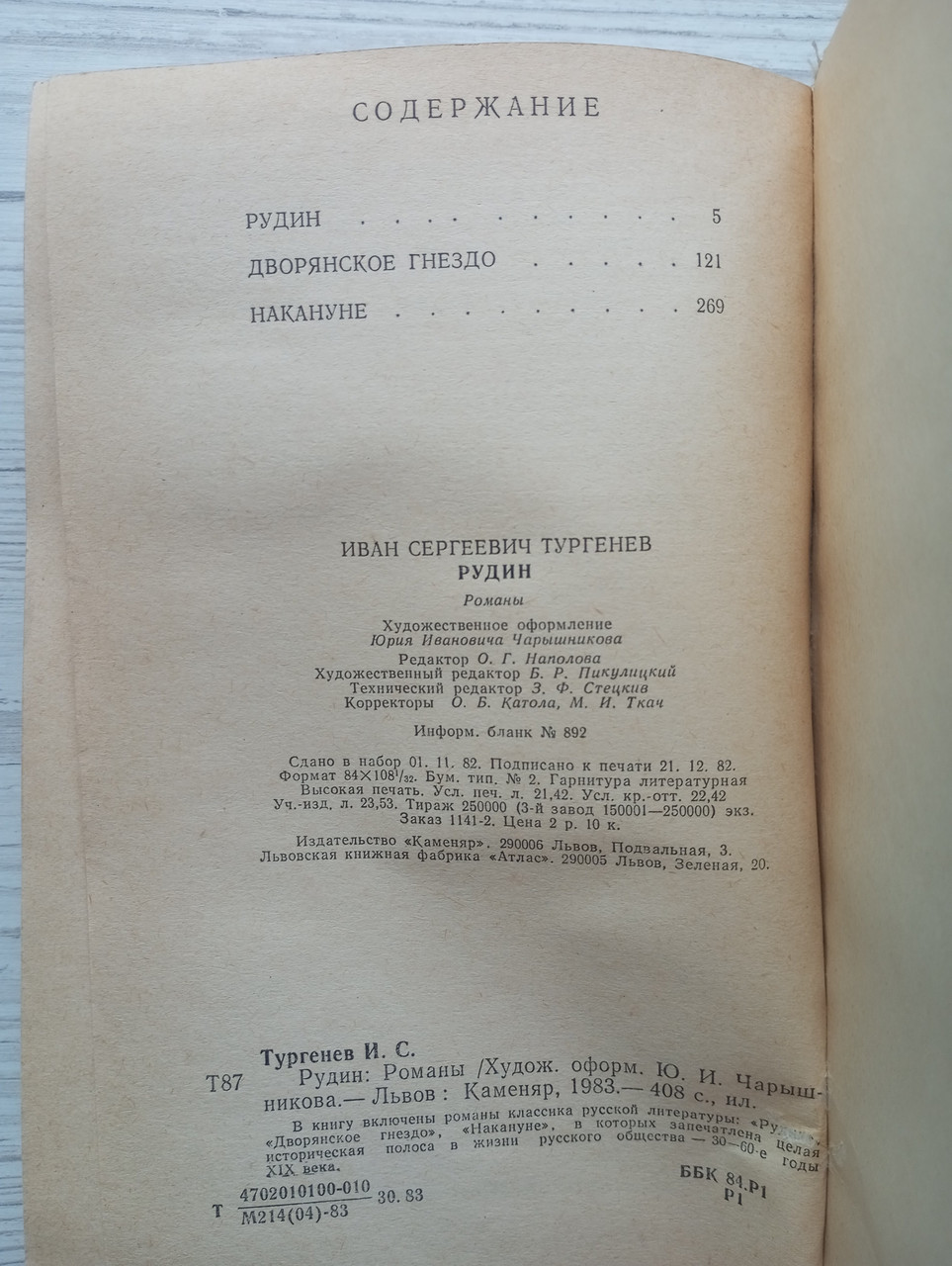 Product image preview