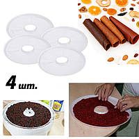 Комплект з 4 піддонів-лотків для пастили для електросушарок БелОМО, Вітерець, Ротор, Чудесниця, Profit M