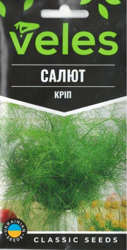 ТМ ВЕЛЕС Кріп Салют (кущовий) 4г