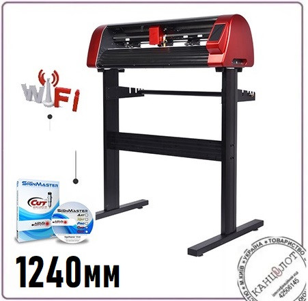 Плотер ріжучий SkyCut V48, 1240мм (000015139), фото 1