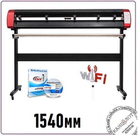 Плотер ріжучий  SkyCut V60, 1540мм (000015980), фото 1