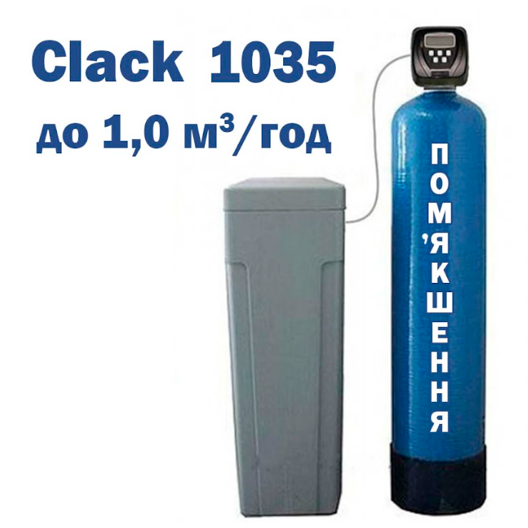 Фільтр для пом'якшення води OSFIL-1035 Clack