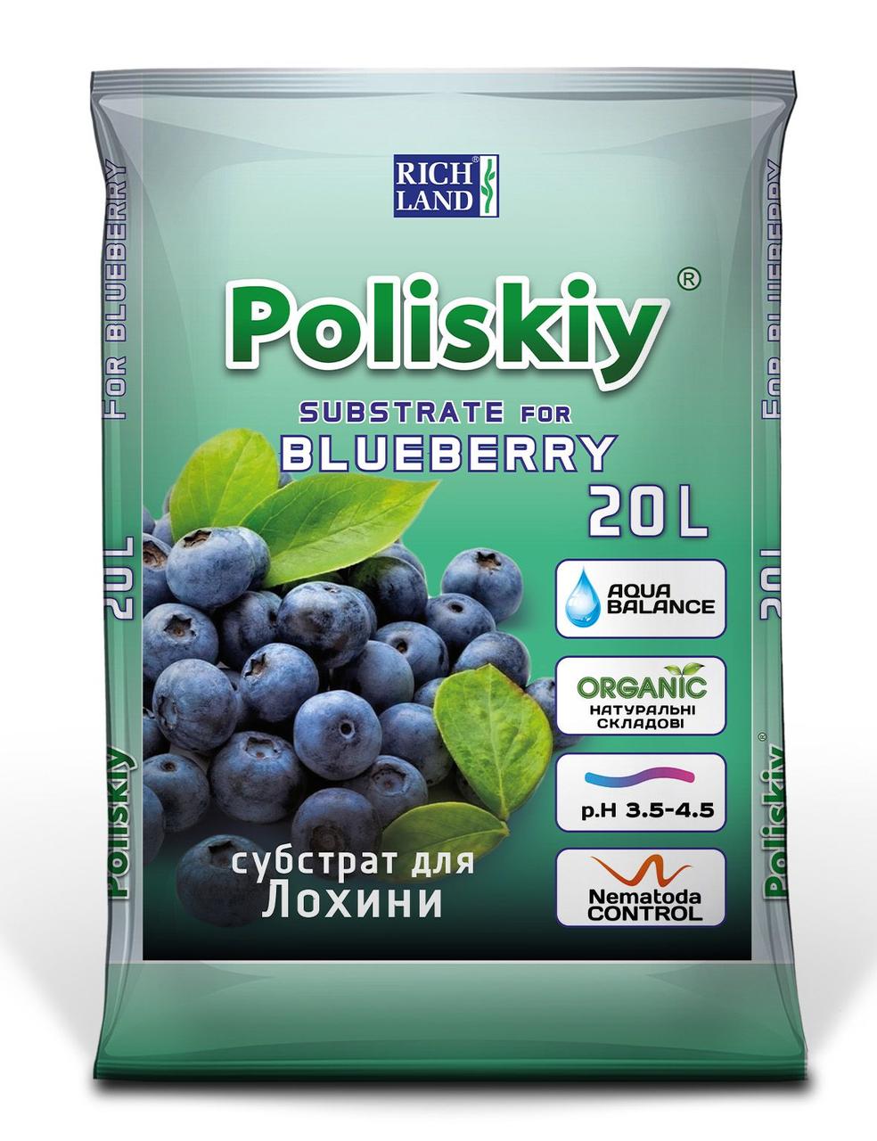 Поліський 20 субстрат для ЛОХИНИ, фото 1