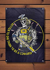 Банер "Better to die than to be a coward" (Краще померти, ніж бути боягузом)