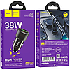 Автозарядний пристрій із подвійною швидкою зарядкою та стильним напівпрозорим дизайном HOCO Z52 PD38W, фото 9