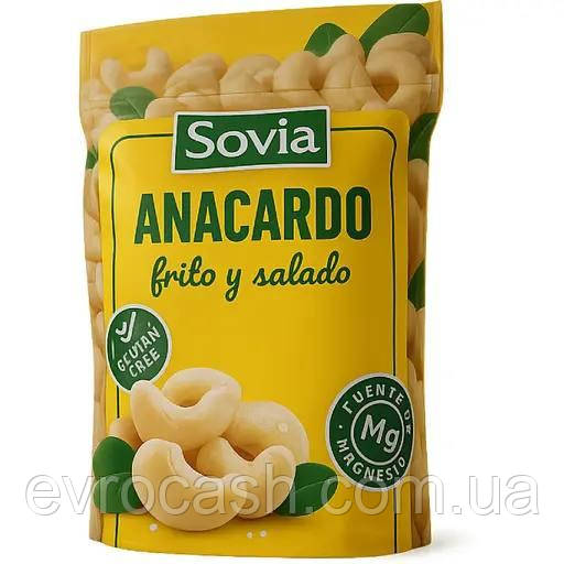 Кешю Sovia Anacado смажений солений 150 гр, фото 1