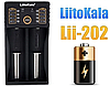 LiitoKala Lii-202 універсальний зарядний пристрій для Ni-Mh, Ni-Cd, Li-Ion і LiFePO4 акумуляторів, фото 2