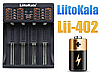 LiitoKala Lii-402 універсальний зарядний пристрій для Ni-Mh, Ni-Cd, Li-Ion і LiFePO4 акумуляторів, фото 2