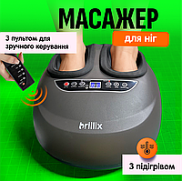 Масажер роликовий для ніг Brillix інфрачервоний масажер Shiatsu масажна подушка з пультом ДУ