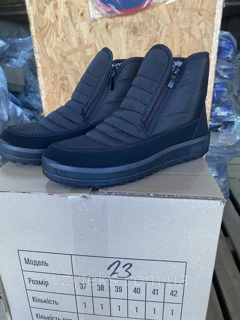Зимові черевики жіночі оптом, фото 1