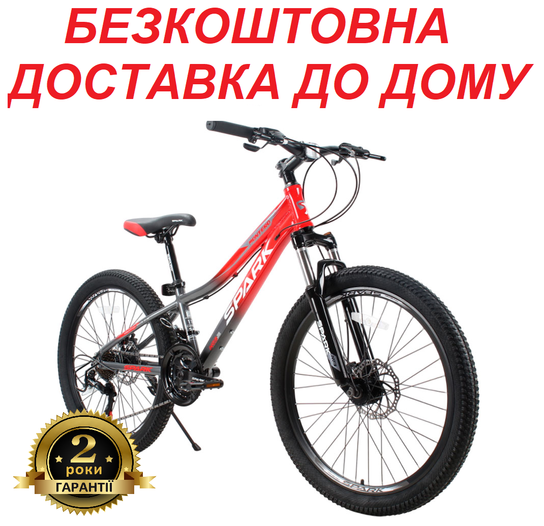 ВВелосипед SPARK MONTERO JR. (колеса - 24", алюмінієва рама - 11") сірий з червоним, фото 1