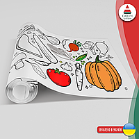 Розмальовка-рулон (рулон для малювання) розмальовка в рулоні "Овочі. Продукти. Страви", 60 х 300 см