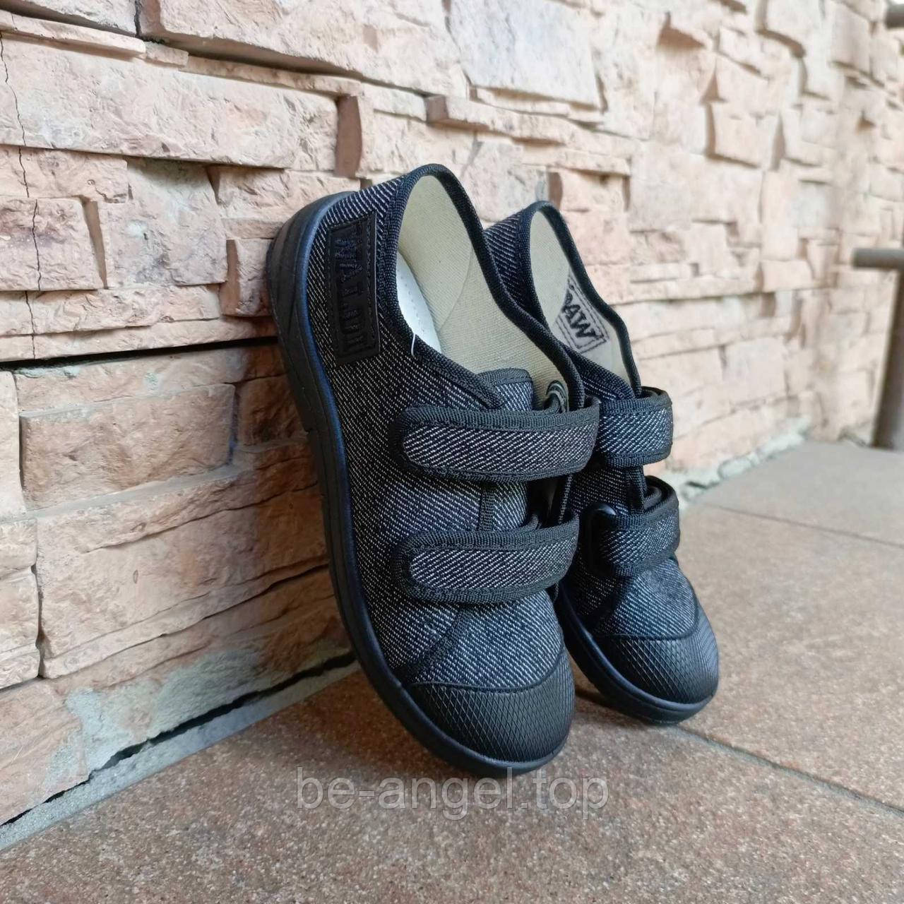 Мокасини Waldi чорні на 2-х липучках 224-754-2, фото 1