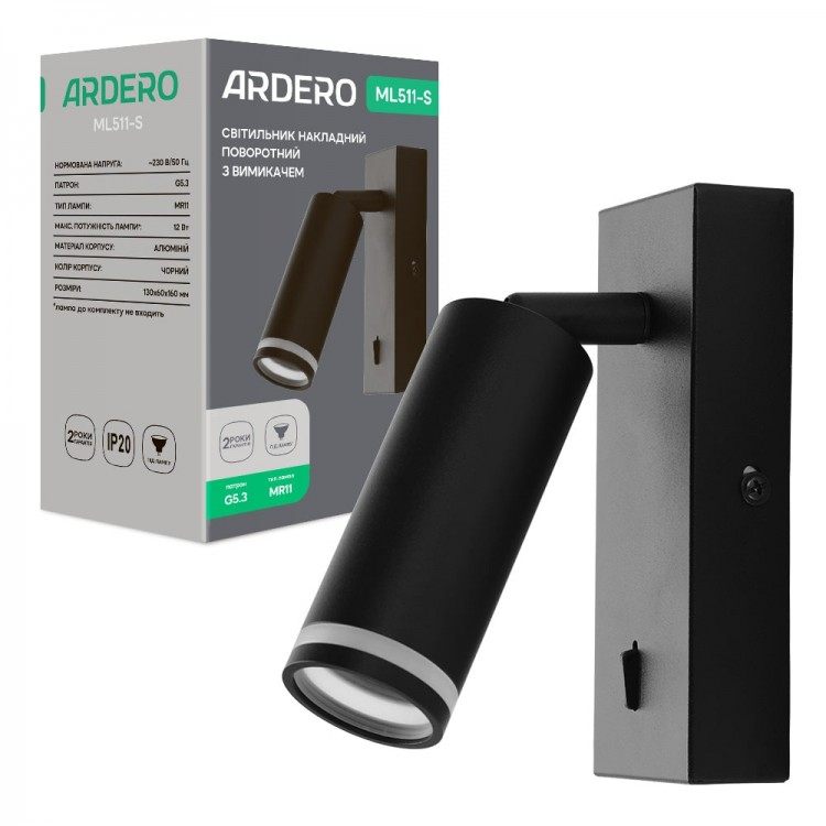 Світильник-бра ML511-S чорний Ardero під лампу MR11 G5.3 з вимикачем поворотний накладний 130х60х160мм, фото 1
