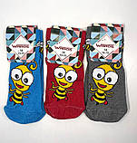 Π¨ΠΊΠ°ΡΠΏΠ΅ΡΠΊΠΈ Π΄ΠΈΡΡΡΡ ΡΡΡΠ΅ΠΉΡ "ΠΠ΄ΠΆΡΠ»ΠΊΠ°" 14 Ρ. (12 ΠΏΠ°Ρ!) (ΠΠ΅ΠΌΡΡΠ΅Π·ΠΎΠ½Π½Ρ) ΠΠ°ΡΠΎΡ, ΡΠΎΡΠΎ 2