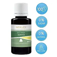 Екстракт Лопуха NEW LIFE — природна сила природи для вашого здоров'я