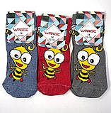 Π¨ΠΊΠ°ΡΠΏΠ΅ΡΠΊΠΈ Π΄ΠΈΡΡΡΡ ΡΡΡΠ΅ΠΉΡ "ΠΠ΄ΠΆΡΠ»ΠΊΠ°" 14 Ρ. (12 ΠΏΠ°Ρ!) (ΠΠ΅ΠΌΡΡΠ΅Π·ΠΎΠ½Π½Ρ) ΠΠ°ΡΠΎΡ, ΡΠΎΡΠΎ 3