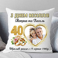 Подарунок на річницю весілля 40 років. Подарунок на рубінове весілля подушка з фото